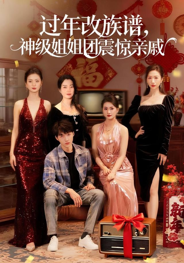 漫画封面